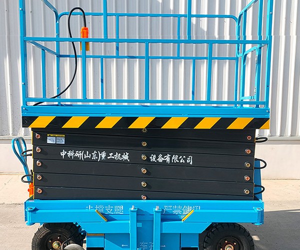 永修自行走升降机